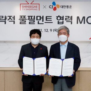 CJ대한통운, 신세계TV쇼핑과 손잡고 T커머스 시장 공략 … 풀필먼트 협력 고도화
