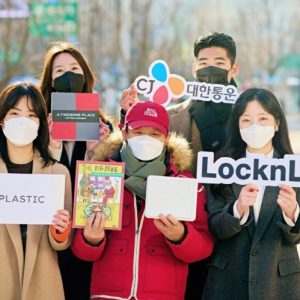 CJ대한통운, 폐플라스틱 업사이클링 목도리와 선물함 판매한다
