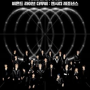 CGV, 'NCT 콘서트 실황 무비' 단독 개봉