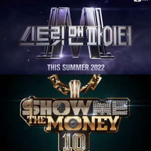 Mnet, 2022년 라인업 공개! 올해 라인업 키워드는? #글로벌 #1524 Z세대 트렌드리딩 #新음악예능
