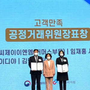 CJ ENM 커머스부문, 국내 최장 14년간 CCM 우수기업 인증