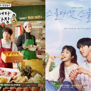[기획] 이거 재미있는 콘텐츠구먼~ CJ ENM 화제의 신규 콘텐츠는?
