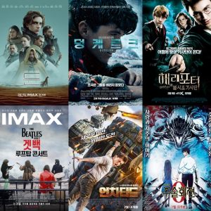CGV, 2월 특화 콘텐츠 라인업 공개