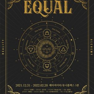CGV, K-뮤지컬 기대작 '이퀄' 생중계