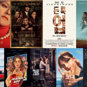 CGV,  '2022 아카데이 기획전' 개최
