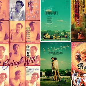 CGV, 장국영 추모 19주기 기념 특별전 개최