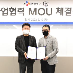 CJ프레시웨이, 어린이집에 전자문서 관리 시스템 지원한다 플랫폼 기업 ‘한그루’와 업무협약 체결