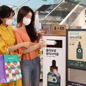 올리브영, 올해 고객과 화장품 공병 1톤 모은다… ‘뷰티사이클’ 캠페인 확대