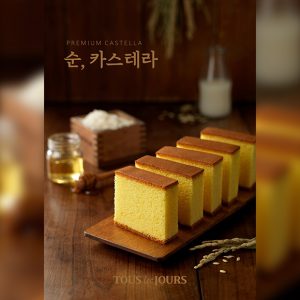 뚜레쥬르, 쌀 발효당으로 품격 높인 프리미엄 ‘순, 카스텔라’ 출시