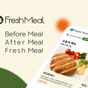 오늘 점심 식사 칼로리, 바로 계산해 볼까? CJ프레시웨이, 급식 고객 대상 애플리케이션 '프레시밀' 본격 운영