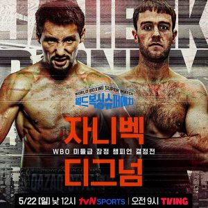 UFC, 복싱, 테니스, 축구… 다양한 스포츠로 짜릿한 재미 선사할 것!
