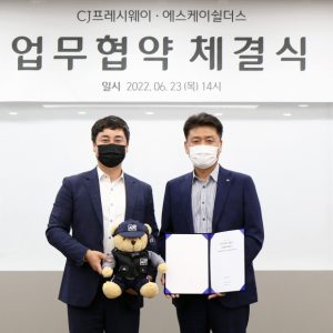 CJ프레시웨이, SK쉴더스와 업무협약 체결<br>“더 신선하고 더 안전하게… 식자재 배송 관리 강화”