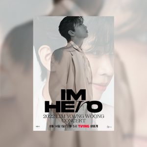 티빙에서 임영웅 콘서트 ‘아임 히어로(IM HERO)–서울’ 보는 법!