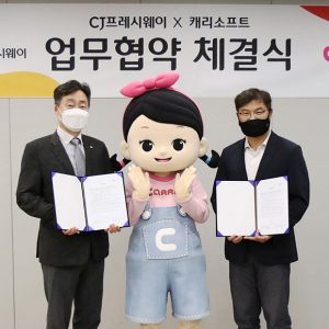 CJ프레시웨이와 캐리가 만났다…<br>CJ프레시웨이, 캐리소프트와 캐릭터 IP 활용 업무협약 체결