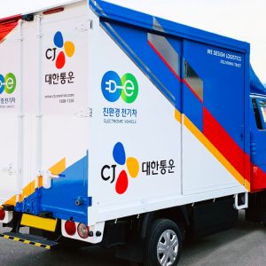 CJ대한통운, 전기트럭 전환 확대로 친환경 패러다임 선도한다