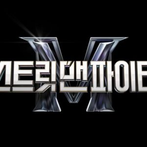 미스터리와 힐링, 뜨거운 춤까지 모두 있는 8월의 CJ ENM 신규 프로그램