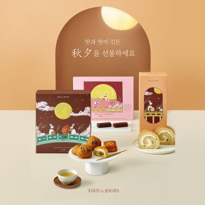 ‘맛과 멋이 깃든 가을 한 점’ CJ푸드빌 뚜레쥬르, 최환욱 작가와 협업해 작품 같은 추석 선물 선봬