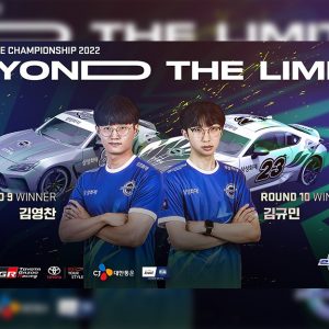 숨막히는 추격전, 2022 삼성화재 e슈퍼레이스 챔피언십 9,10라운드