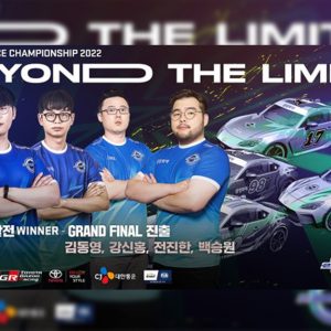 2022 삼성화재 e슈퍼레이스 챔피언십, 패자부활전 통해 4인 추가 진출