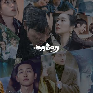 [글로벌 리포트] 스튜디오드래곤 콘텐츠의 글로벌 성장기