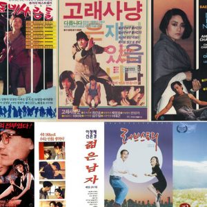 CGV, 배창호 감독과 영화 주연배우들이 함께하는 특별 시네마톡 개최!