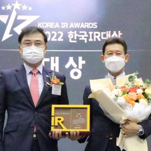 CJ프레시웨이, ‘2022 한국IR대상’ 대상 수상… 식자재 유통 업계 최초