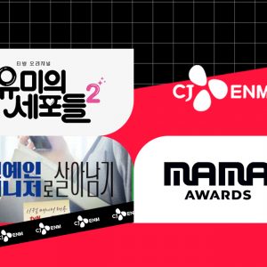 11월, 방송과 디지털을 넘나드는 화제의 콘텐츠들이 쏟아진다!