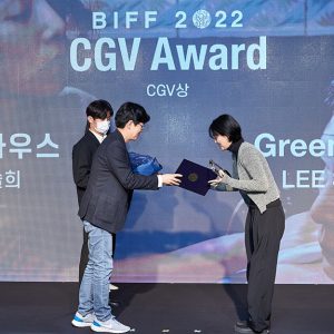 이솔희 감독의 ‘비닐하우스’, 제27회 부산국제영화제 ‘CGV상’ 수상