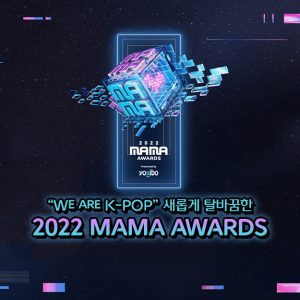 새롭게 탈바꿈한 2022 MAMA AWARDS