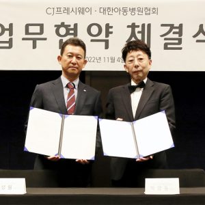 CJ프레시웨이, 대한아동병원협회와 업무협약 맺어 “아이들의 건강한 성장 위해 힘쓸 것”