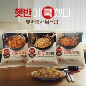 CJ제일제당 냉동밥, ‘햇반쿡반’으로 새단장… 신제품·리뉴얼 제품 출시