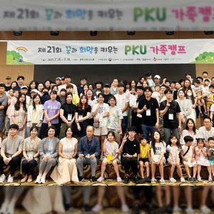 CJ제일제당, 환우 200명 위한 '햇반 저단백밥' 15년째 만들다
