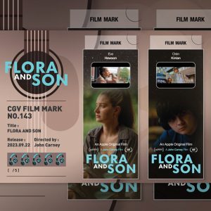CGV, Apple TV+ 오리지널 ‘플로라 앤 썬’ 단독 개봉
