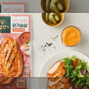 CJ제일제당, 속까지 맛있는 닭가슴살 '더건강한 닭가슴살 순살 케이준' 출시