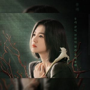 스튜디오드래곤, '더 글로리'로 AACA 드라마 작품상… 2년 연속 수상 영예