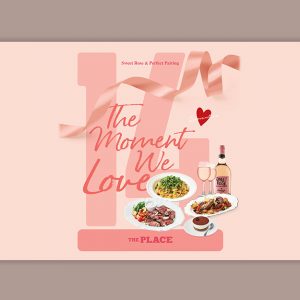 CJ푸드빌 더플레이스, 밸런타인데이 시즌 와인∙세트 선봬