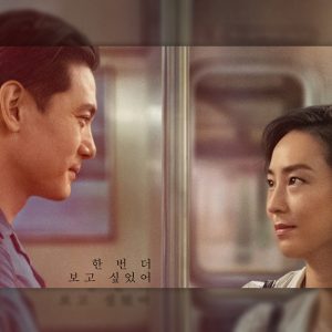 '<패스트 라이브즈> 응원할 결심' 셀린 송 감독–정서경 작가의 스페셜 GV 성료