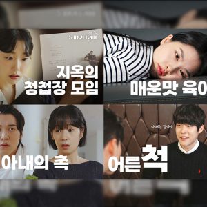 CJ온스타일, 웹드라마 '눈떠보니 라떼' 유튜브 너머 TV·OTT까지 방영채널 확장