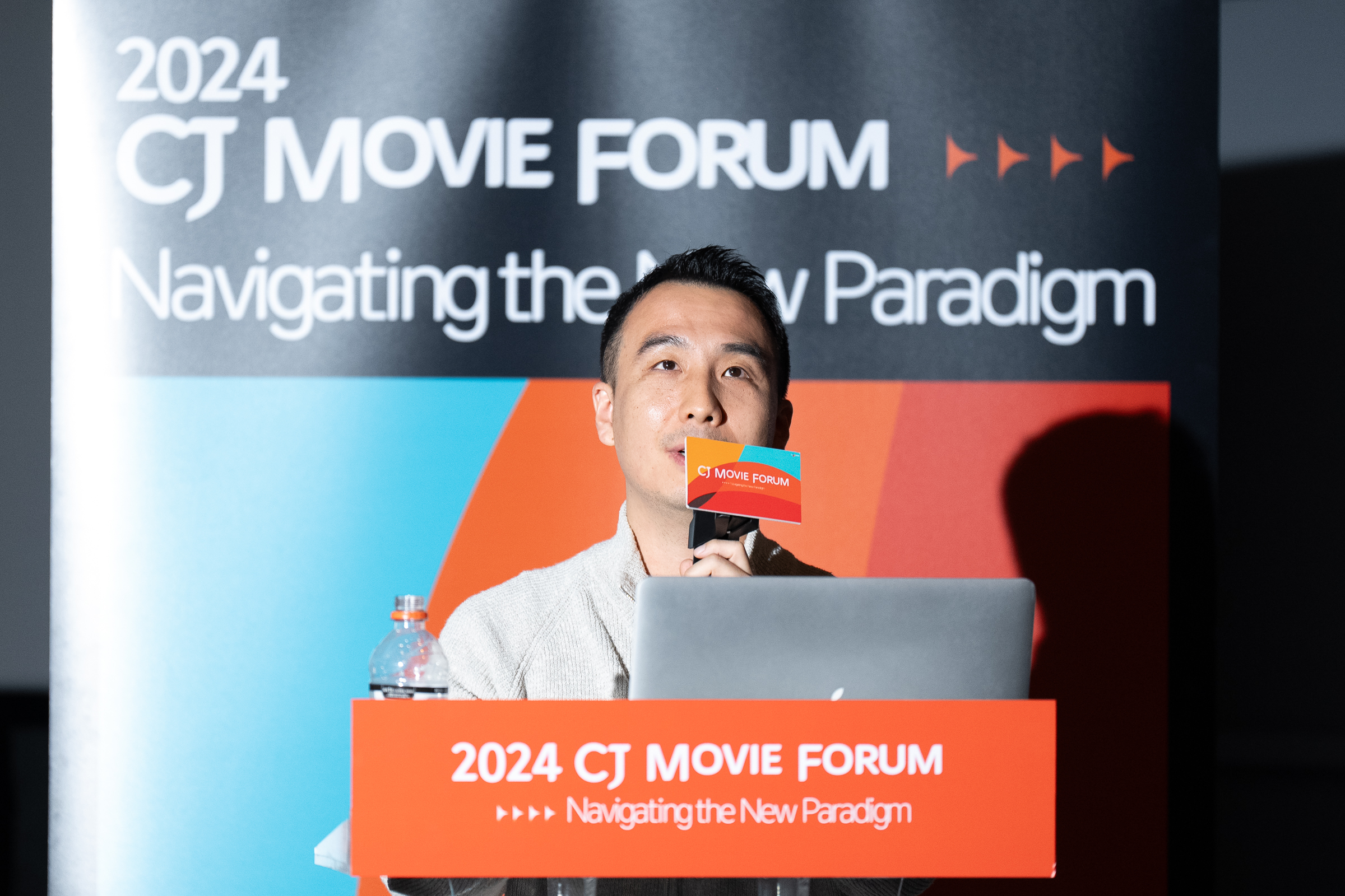 [CJ ENM 엔터] 부산국제영화제 ‘CJ Movie Forum(CJ 무비 포럼)’_ 오윤동 CJ 4DPLEX STUDIO 담당 ...