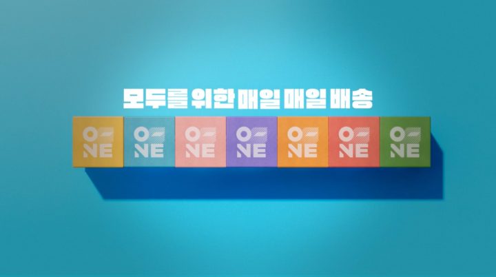 [CJ대한통운] ‘매일매일 오네(O-NE)’ 브랜드 캠페인 개시 01