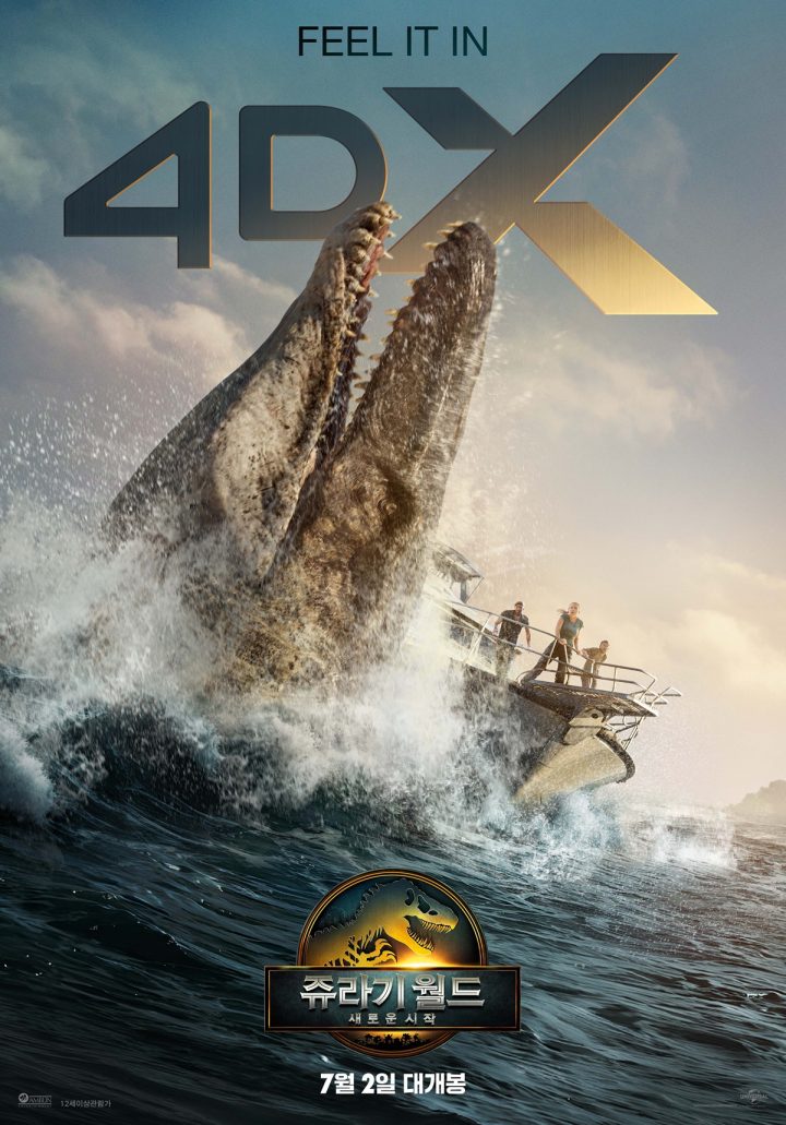 [CJ CGV] 엔데믹 이후 4DX 최고 객석률 기록 03