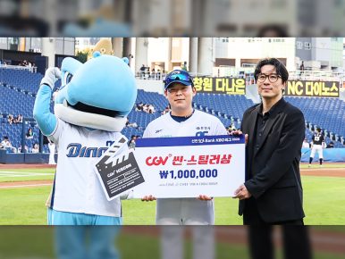 CGV, ‘월간 CGV 씬-스틸러상’ 6월 수상자 선정