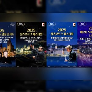 CGV, '2025 씨네클래식 여름 페스티벌' 기획전 진행