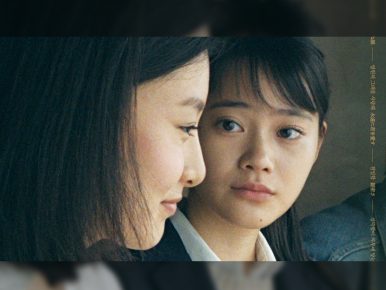 CGV, ‘하마구치 류스케’ 초기작 특별전 개최