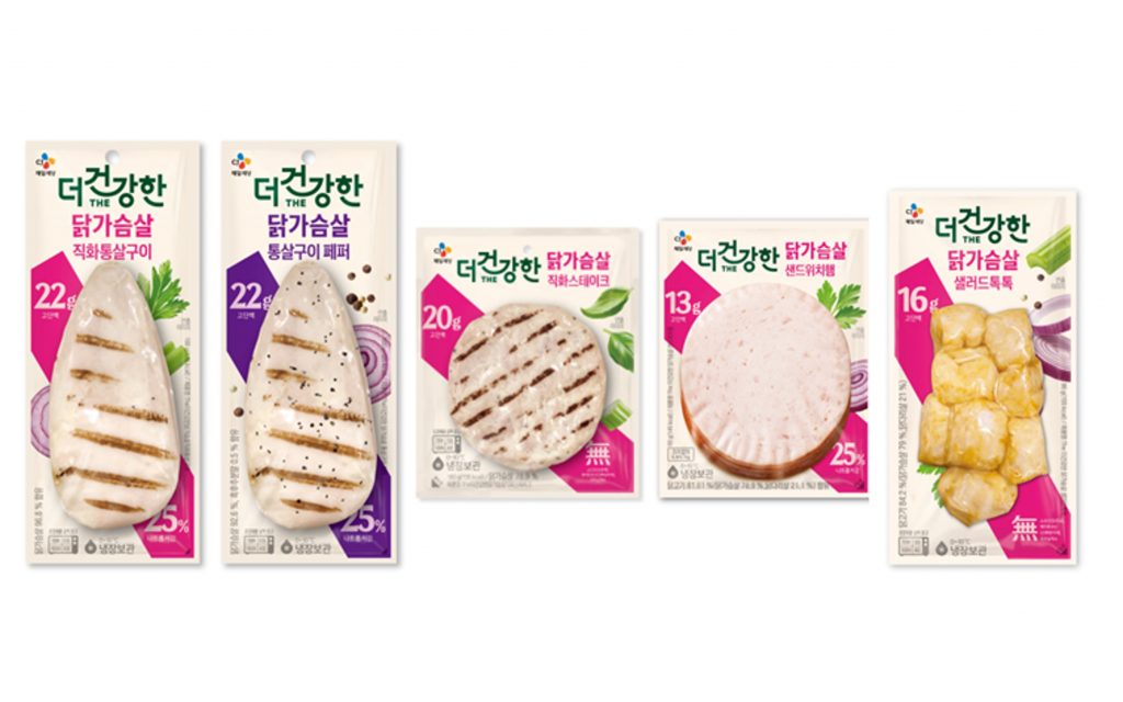제일제당의 육가공 브랜드 'The더건강한' 리뉴얼 제품.