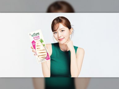 CJ제일제당, ‘The더건강한’ 14년만에 리뉴얼…“맛있고 건강한 일상식으로 진화할 것”