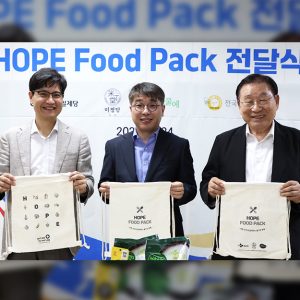 CJ제일제당, 협력업체와 손잡고 결식우려아동 돕는다…'2025 호프 푸드 팩' 진행
