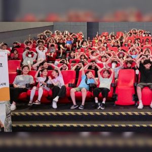 CJ, 스크린X 특별관 객석나눔…지역아동센터 아동에 새로운 문화 경험 선사