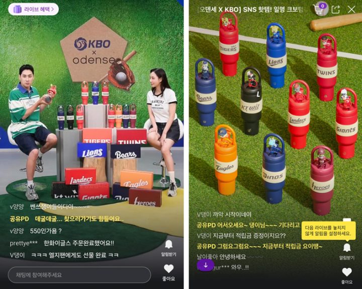 [CJ ENM 커머스] 온스타일, ‘KBO 피규어 텀블러’ 완판 행진