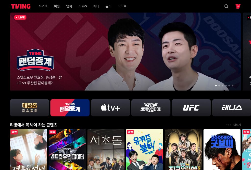 공개 첫 주 만에 야구 팬들 사이에서 긍정적 호응을 얻고 있는 티빙의 신규 서비스 '같이볼래?'-[팬덤중계] 이미지. 01